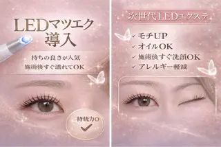 マツエク・マツパ Lulu Lash ✳︎のマツエク・マツパデザイン