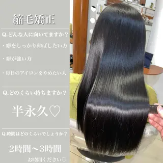 ロング パーマ 縮毛矯正/髪質改善 /韓国風 山川春輝のヘアスタイル