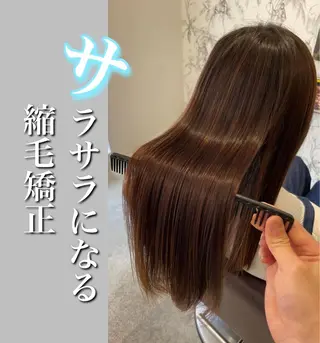 ロング 髪質改善縮毛矯正 ◽️河野泰貴のヘアスタイル