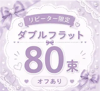 マツエク・マツパ 𝕠𝕞𝕒 🧸ₙₐₖₐₜₐのマツエク・マツパデザイン