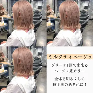 ミディアム カラー ヘアアレンジ 🪞official THREE 横浜🎀のヘアスタイル