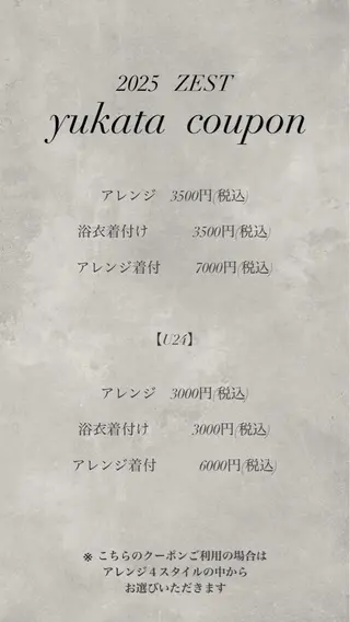 cocoro💗 マツエク/ネイルのマツエク・マツパデザイン