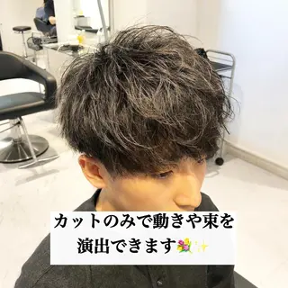 ショート カラー パーマ ヘアアレンジ メンズ メンズヘア特化 パーマ 縮毛矯正🔷のヘアスタイル