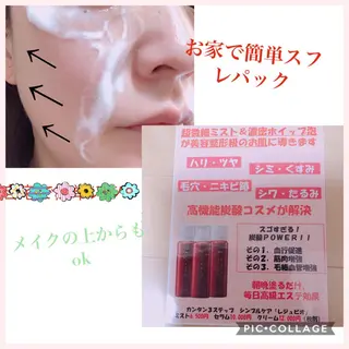 伊藤 順子のエステ・リラクイメージ