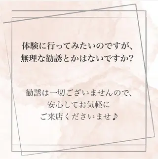 【バスト専門店 】 Kiana のその他イメージ