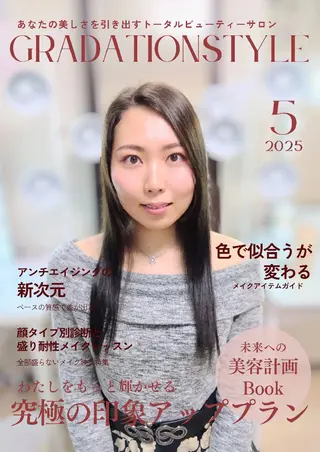 🎼グラデーション スタイル札幌♫*✧のマツエク・マツパデザイン
