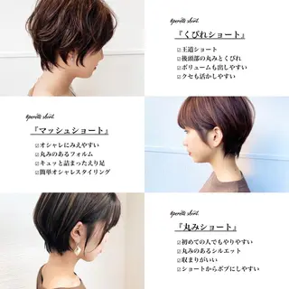 ショート 似合わせカット/ レイヤーカット/新谷のヘアスタイル