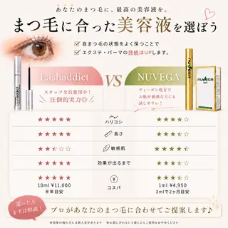 🦋MaaZlash 南流山🦋 FUKAのマツエク・マツパデザイン