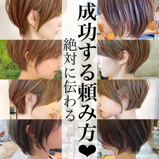 ショート カラー ショート、ボブの神✨ 峯朋也✂︎✨のヘアスタイル
