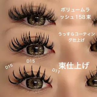 マツエク・マツパ linda lashesのマツエク・マツパデザイン