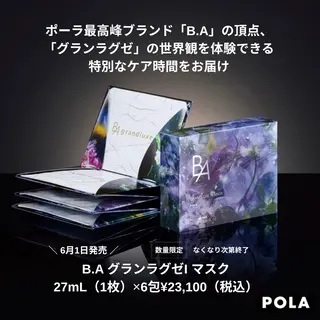 川口 香❤︎のエステ・リラクイメージ