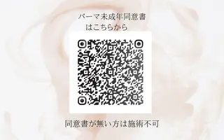 マツエク・マツパ 🖤EYELA吉祥寺 Chiba🖤のマツエク・マツパデザイン