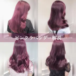 ロング カラー miyu /トレンド カラー×艶髪のヘアスタイル