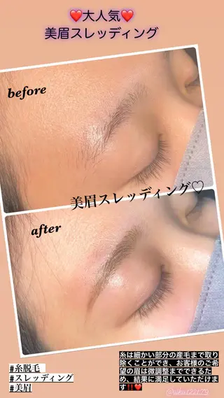 アイブロウ 美肌❤️美眉 結果重視サロン✨のエステ・リラクイメージ