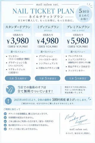 ネイル soi. 福島のネイルデザイン