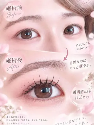 マツエク・マツパ L·ヒヒ アイラッシュのマツエク・マツパデザイン