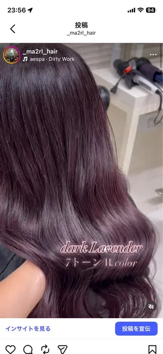 ロング Ma2Ri /ゆるふわ暖色カラーのヘアスタイル