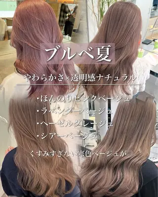 ロング カラー コスパ最強👍 透明感カラー🌈まなのヘアスタイル