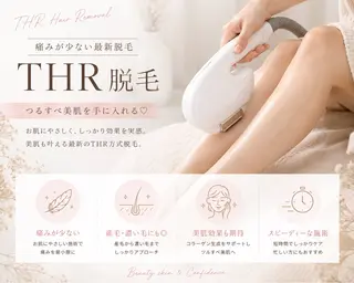 This is Me 藤沢⌇ 奈緒美のエステ・リラクイメージ