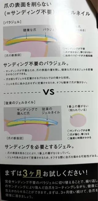 ネイル plaisir プレジールネイルのネイルデザイン