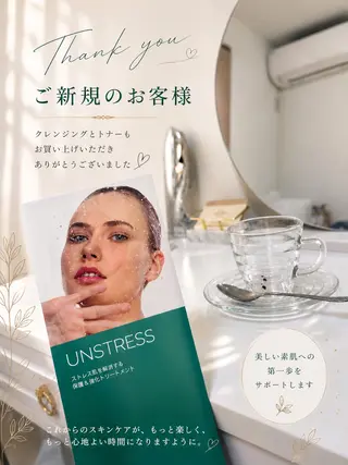 韓国肌管理 白玉肌管理®︎のエステ・リラクイメージ