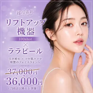 マツエク・マツパ 愛維美水光専門店 川崎彩鳳のエステ・リラクイメージ