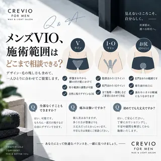 メンズ 脱毛サロン CREVIOのエステ・リラクイメージ