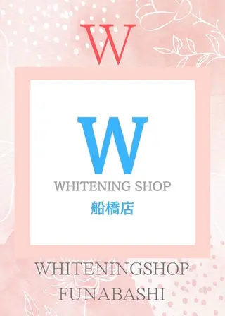 ホワイトニング ショップ船橋店のエステ・リラクイメージ