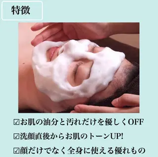 ミディアム カラー パーマ ヘアアレンジ メンズ キッズ ネイル マツエク・マツパ ニキビ・肌質改善専門 ♡人生が変わるサロンのエステ・リラクイメージ