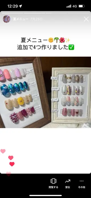 ネイル plaisir kのネイルデザイン