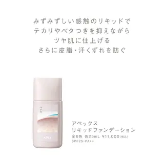 POLA クリスタル Lavie 原のエステ・リラクイメージ
