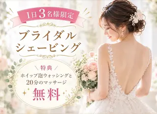 シフク 〜至福の艶肌〜のエステ・リラクイメージ