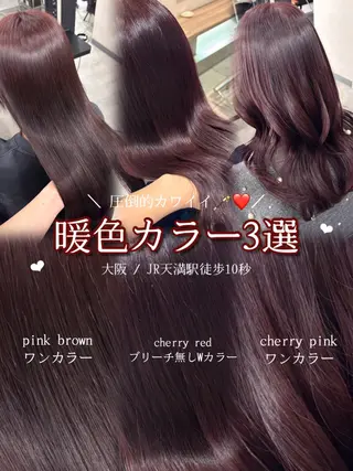 ロング ｶﾉ /暖色カラー/ バタフライレイヤーのヘアスタイル