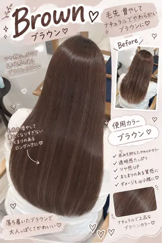 ロング カラー 🫧おおにし みか🫧のヘアスタイル