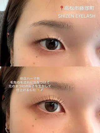 マツエク・マツパ 原岡 望美のマツエク・マツパデザイン