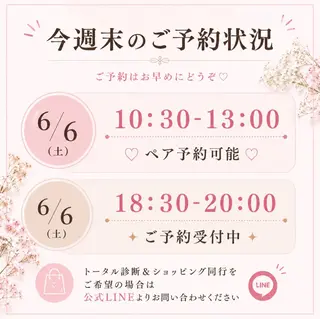 パーソナルカラー サロン風鈴のその他イメージ