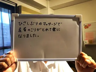 黒河 瑞穂のエステ・リラクイメージ