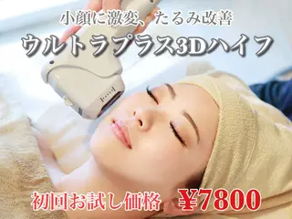 メンズ ビューティーサロン リノア心斎橋店のエステ・リラクイメージ
