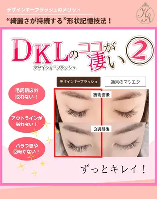 マツエク・マツパ iihi桜新町店 ando𓂃◌𓈒のマツエク・マツパデザイン