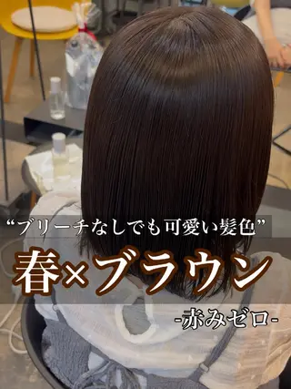 ミディアム カラー 透明感カラー/艶 ✖️上品/修生🥀のヘアスタイル
