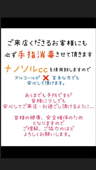 Lash Re:のマツエク・マツパデザイン