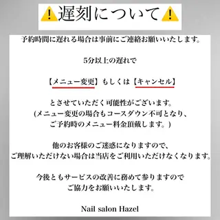 ネイル ♡Hazel 吉祥寺♡のネイルデザイン
