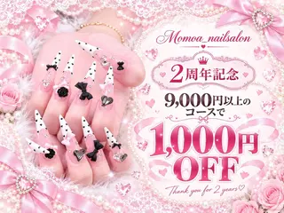 ネイル MoMoA Nail ネイル長さ出し専門店のネイルデザイン