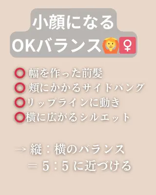 セミロング カラー 顔周りカット 【オノザワリョウ】のヘアスタイル