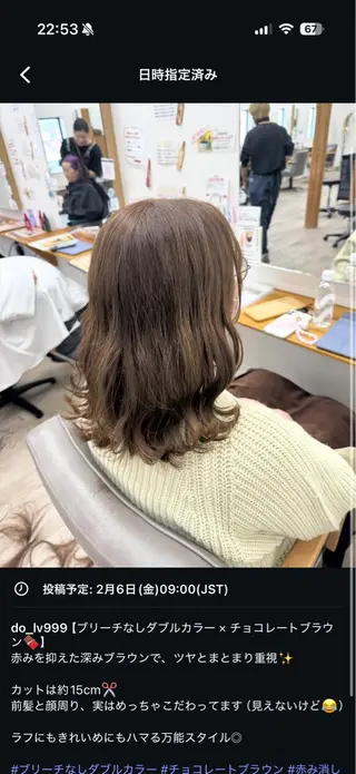 ミディアム ちほ/顔周りレイヤー /ベージュカラーのヘアスタイル