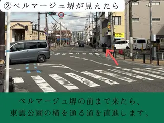 松本 翔太のエステ・リラクイメージ