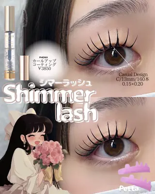 マツエク・マツパ LeCoeur古正寺 井伊彩圭の眉毛・アイブロウイメージ