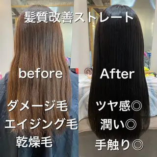 ロング カラー 髪質改善美容師 個室サロン白金厚哉のヘアスタイル