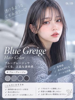 ロング カラー ヘアアレンジ 💕真似出来ない プリーチ縮毛矯正💖のヘアスタイル
