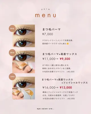 【まつ毛/ヘッドスパ 】中津/チヒロ🪻のマツエク・マツパデザイン